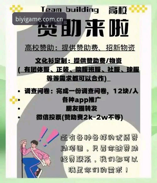 必一运动平台开户地址实战经验：资深用户手把手教你快速搞定